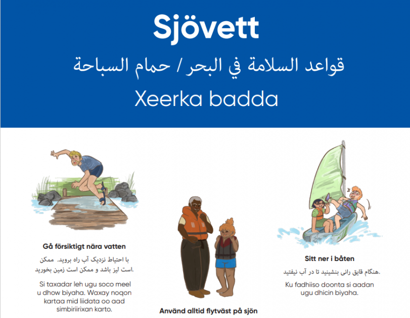 image: Affisch om sjövett